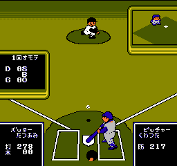 Home Run Nighter '90 screenshot 3 for Famicom